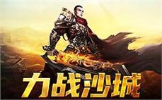 传奇私服点2下左键
