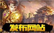 开传奇私服会被骗么